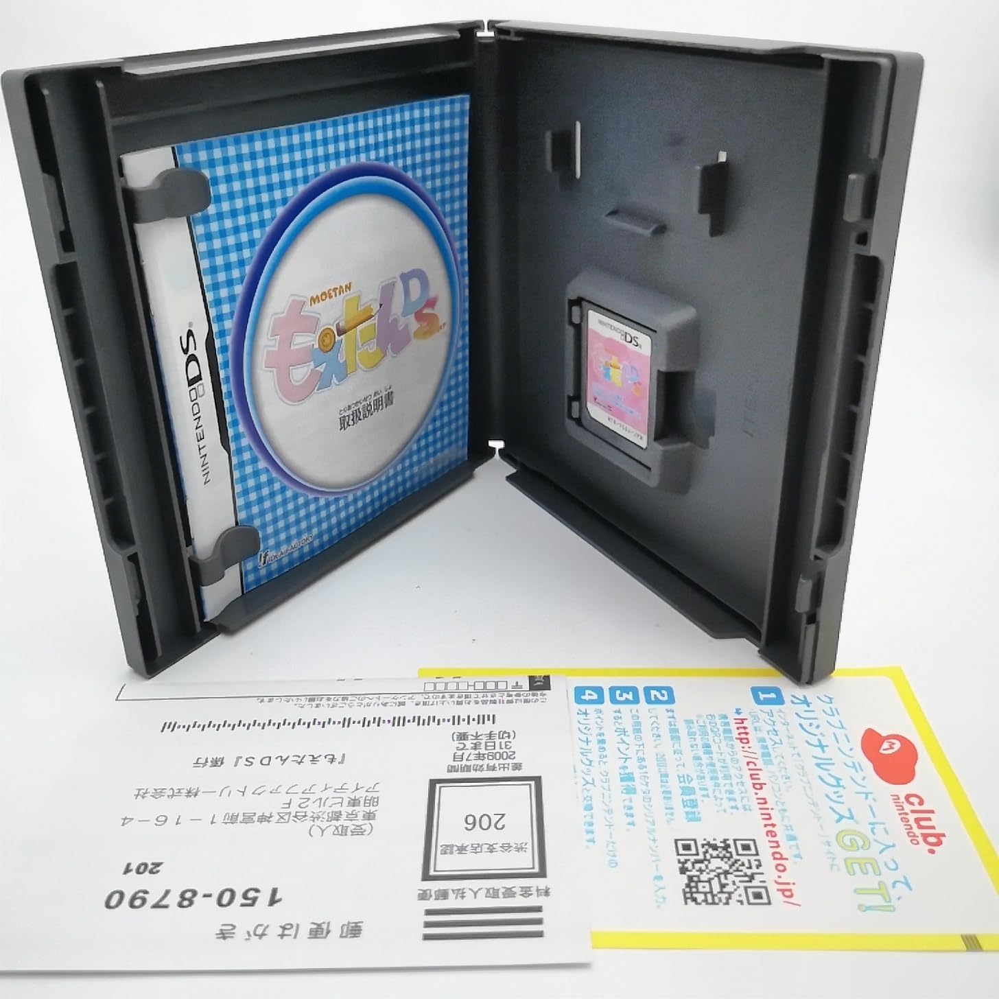 Amazon | もえたんDS | ゲームソフト
